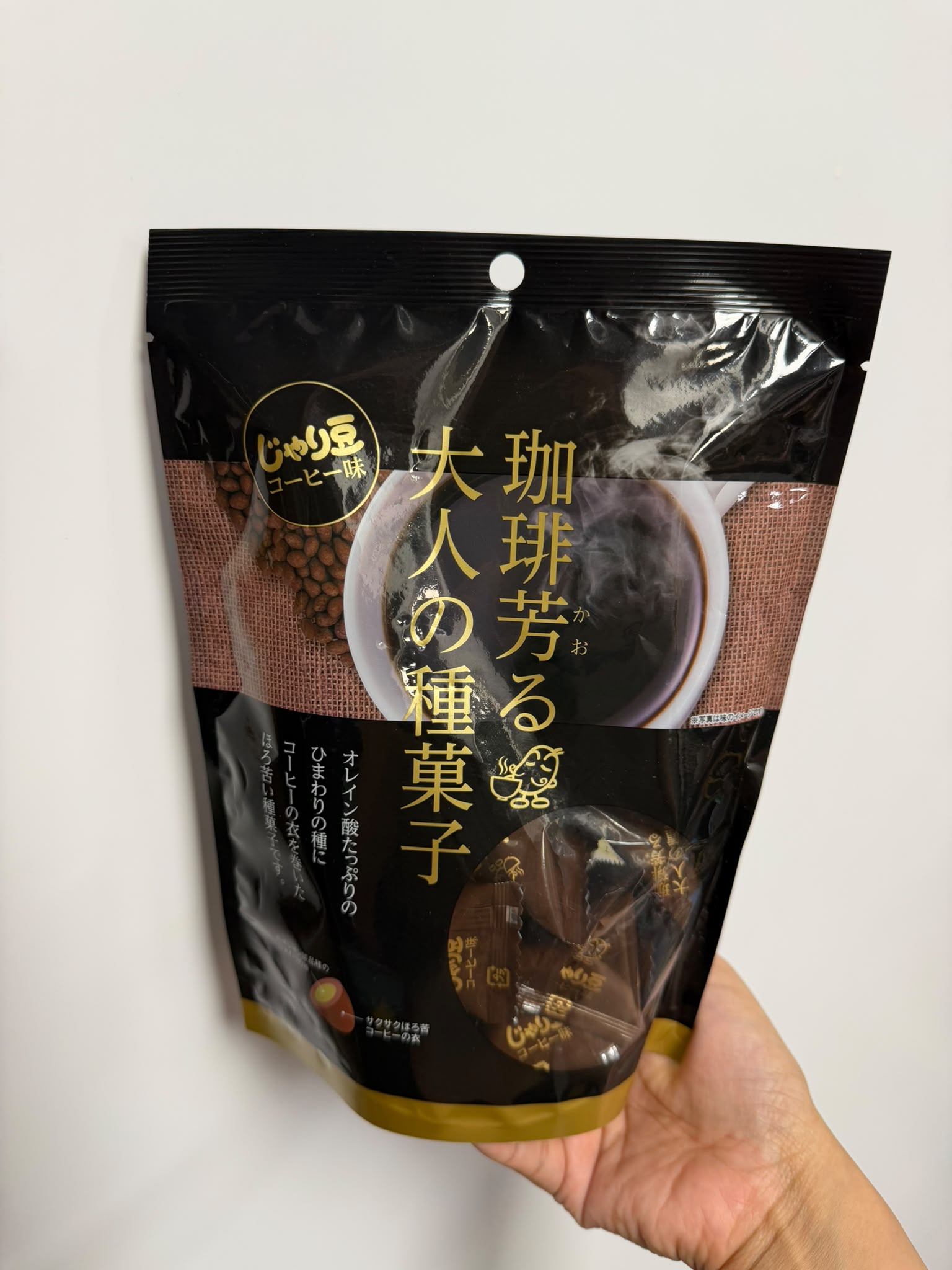東海農產（Tohkai Nitto）「珈琲芳る大人の種菓子」咖啡香大人系種子零食 