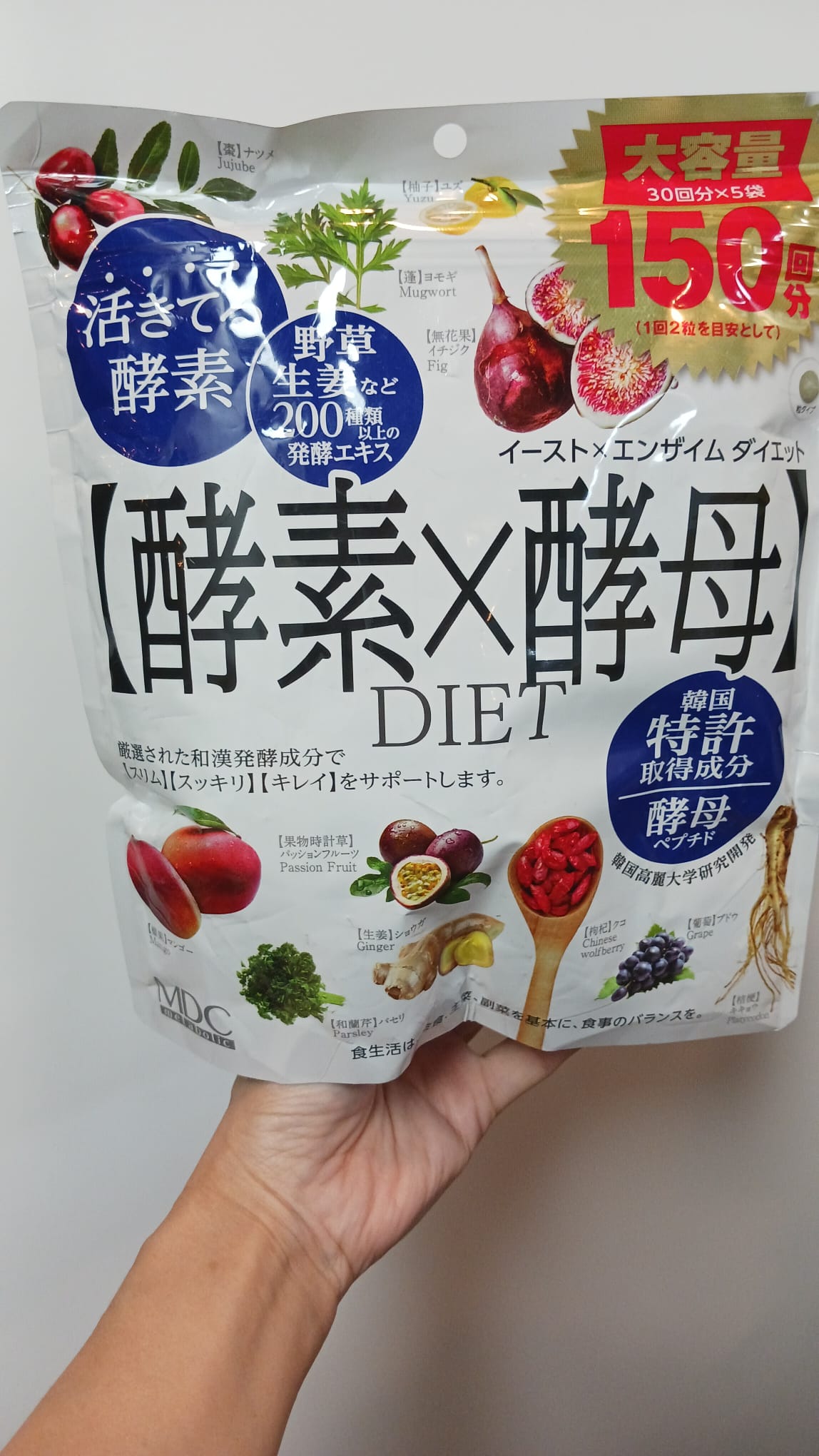 Metabolic 酵素x酵母 活性減肥代謝錠 (150次大容量版 / 300粒)