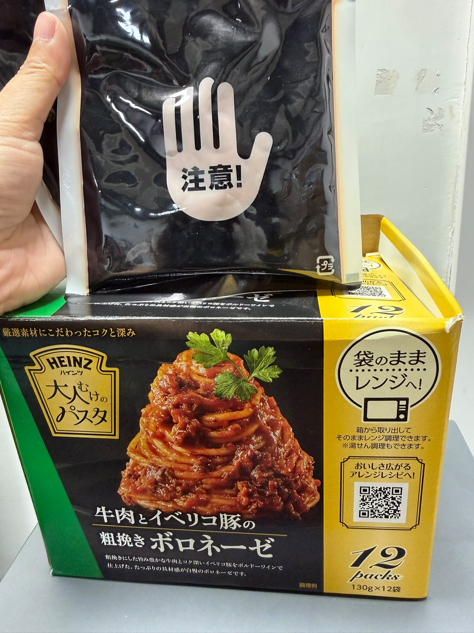 HEINZ 牛肉伊比利黑豚肉醬 （原箱12包）