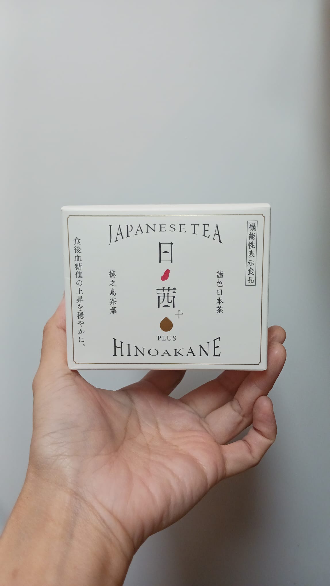 日本世界自然遺產鹿兒島長壽茶 日茜茶 20包/盒|三高必備|餐後降血糖|油脂分降