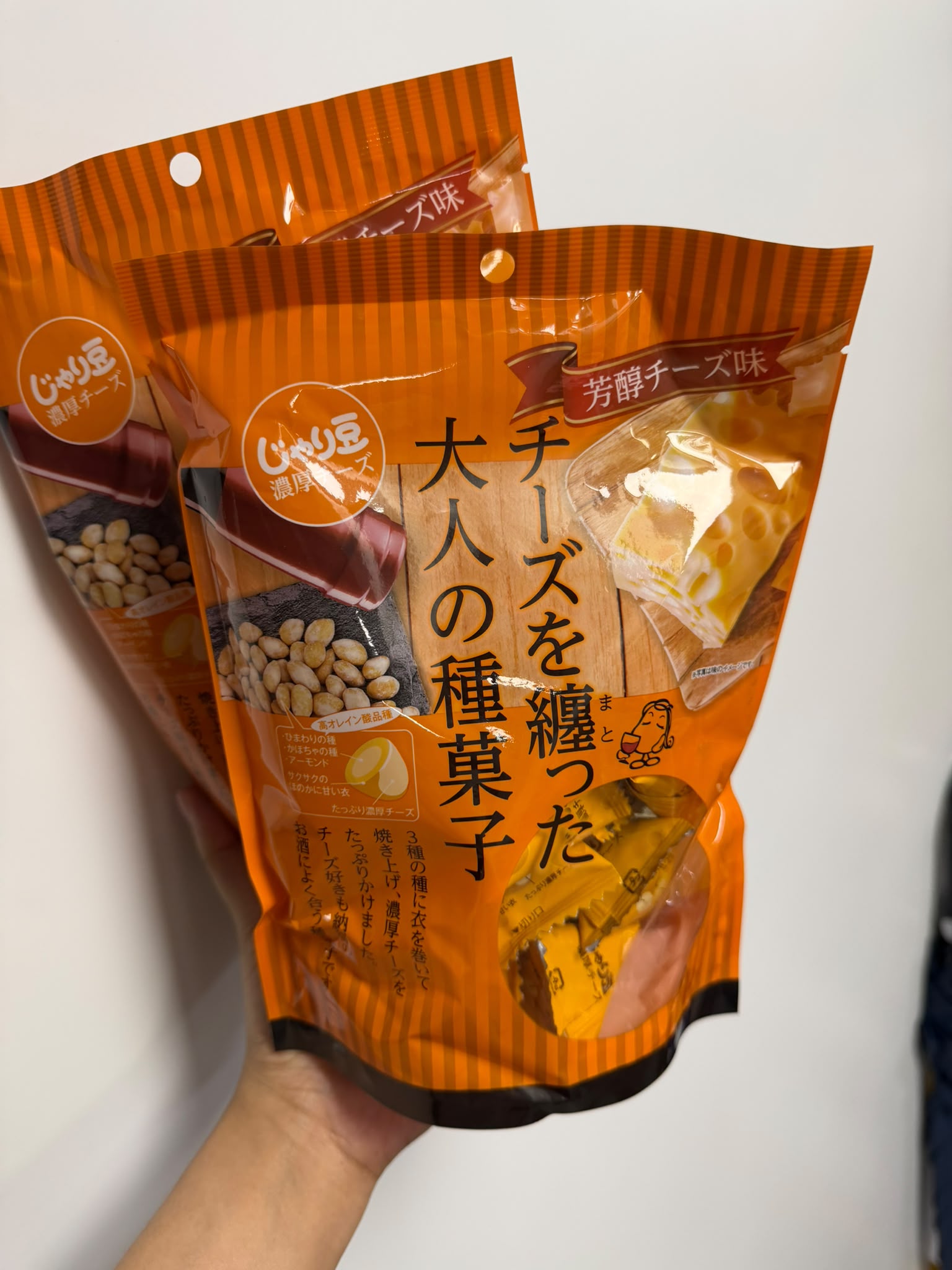 東海農產「チーズを纏った大人の種菓子」- 濃厚芝士小粒種子餅