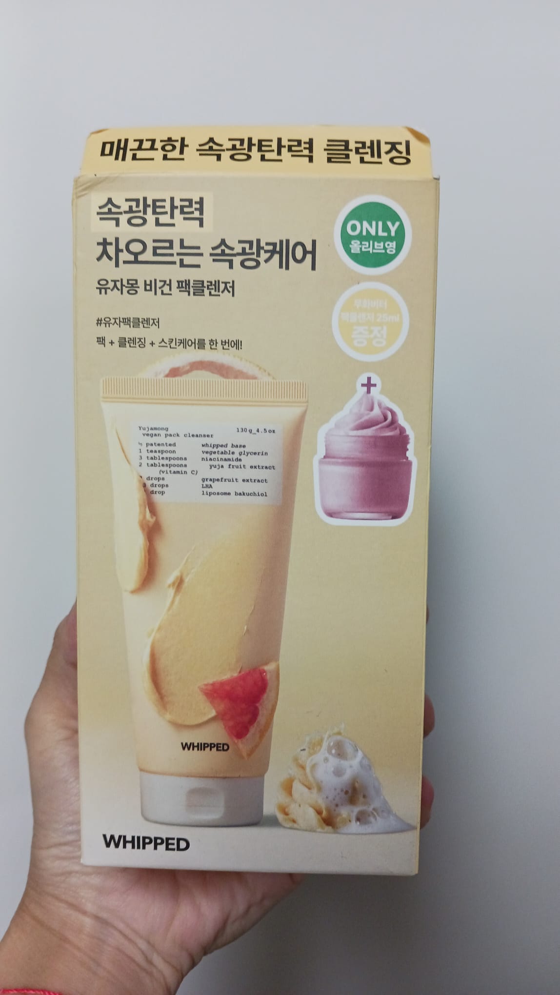 WHIPPED 柚子葡萄柚純素面膜洗面乳 (130g + 贈品 25ml)